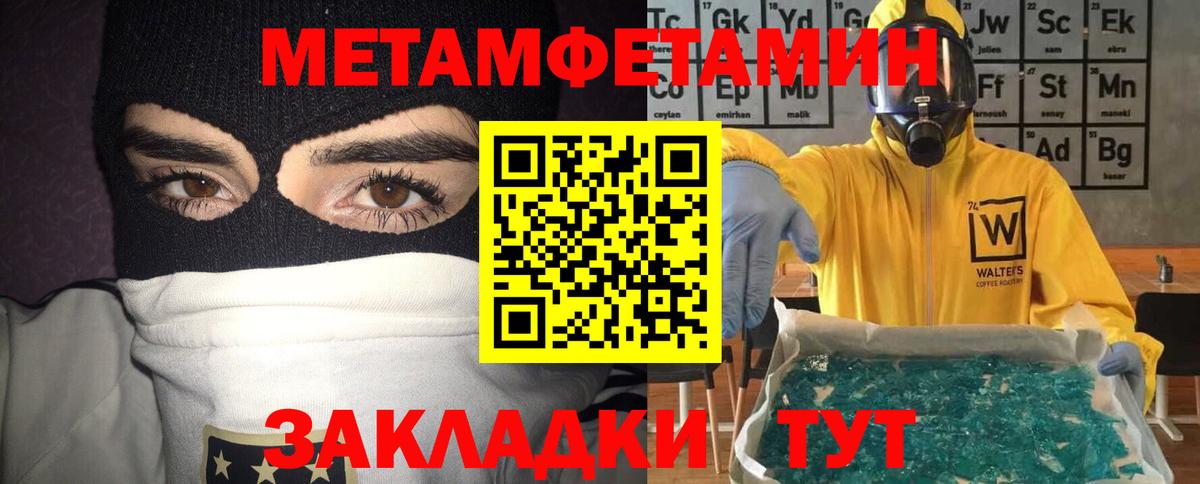 Amphetamine VHQ Междуреченск