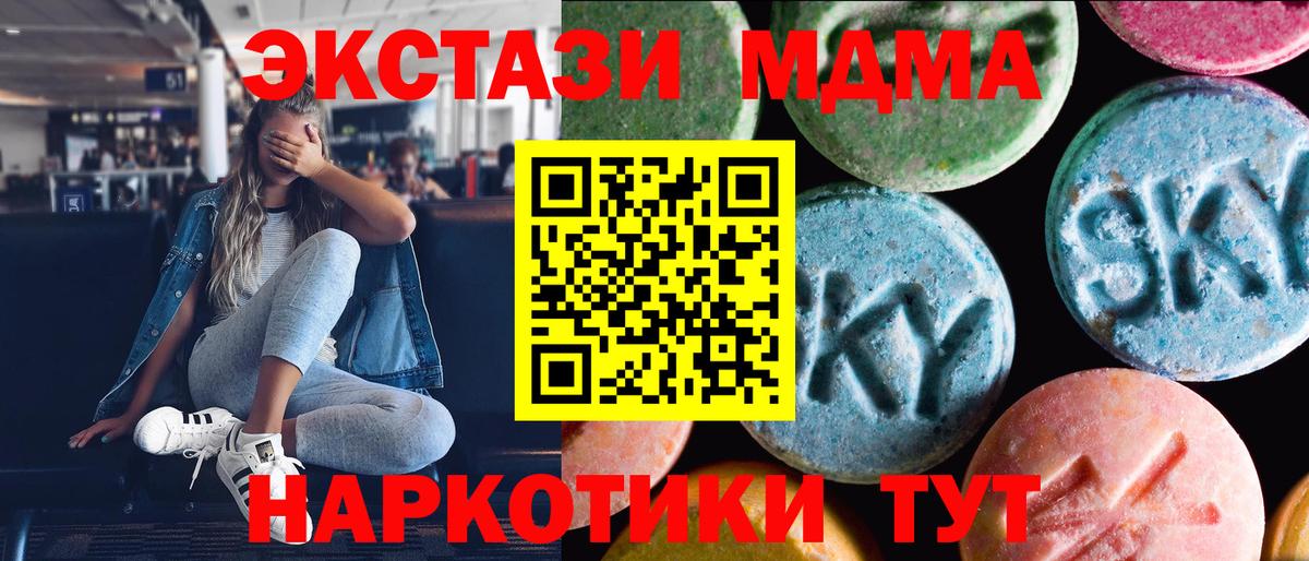 Ecstasy TESLA Междуреченск