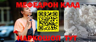 марки nbome Будённовск