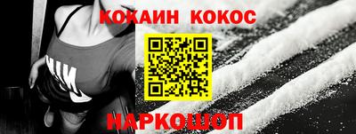 марки nbome Будённовск