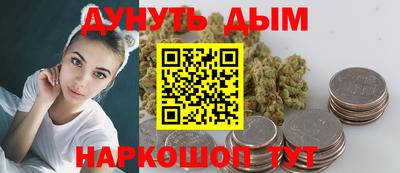 мяу мяу кристалл Котовск