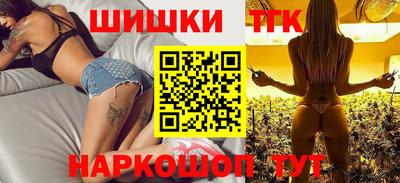 марки nbome Будённовск