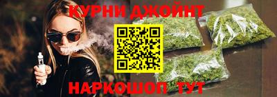 марки nbome Будённовск