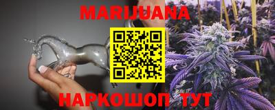 марки nbome Будённовск