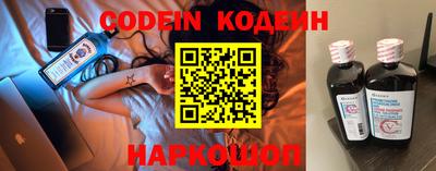 марки nbome Будённовск