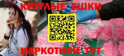 альфа пвп Бузулук