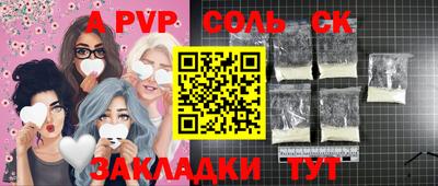 марки nbome Будённовск