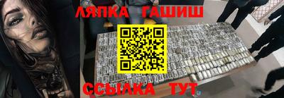 марки nbome Будённовск