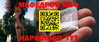таблы Красноармейск