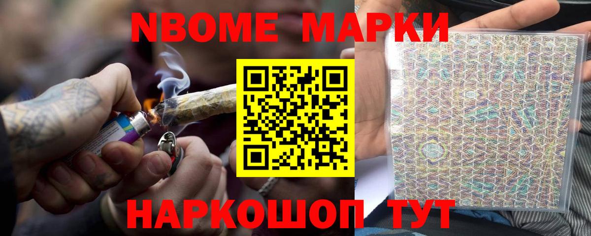LSD-25 экстази ecstasy Междуреченск