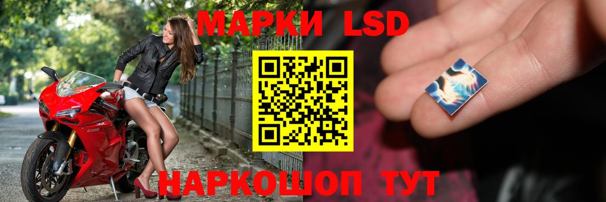 ЛСД экстази ecstasy  Лсд 25 экстази ecstasy  Междуреченск  Вход с VPN 