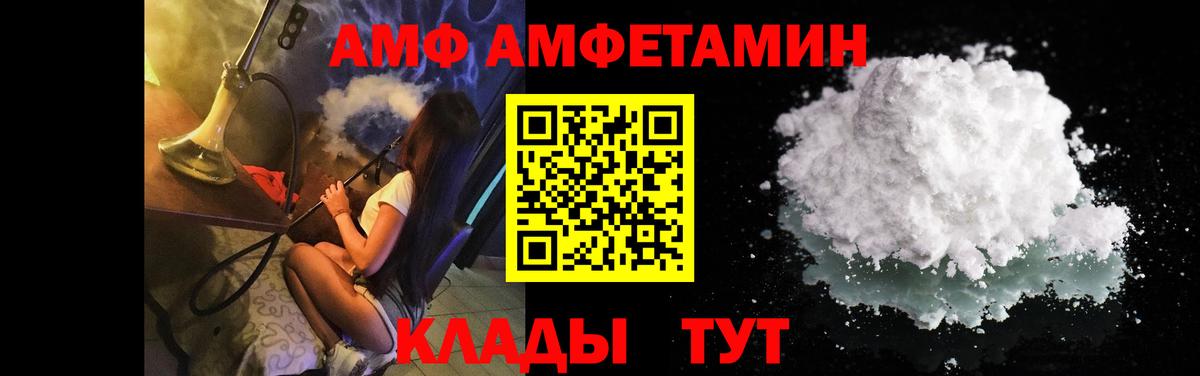Первитин мет Междуреченск