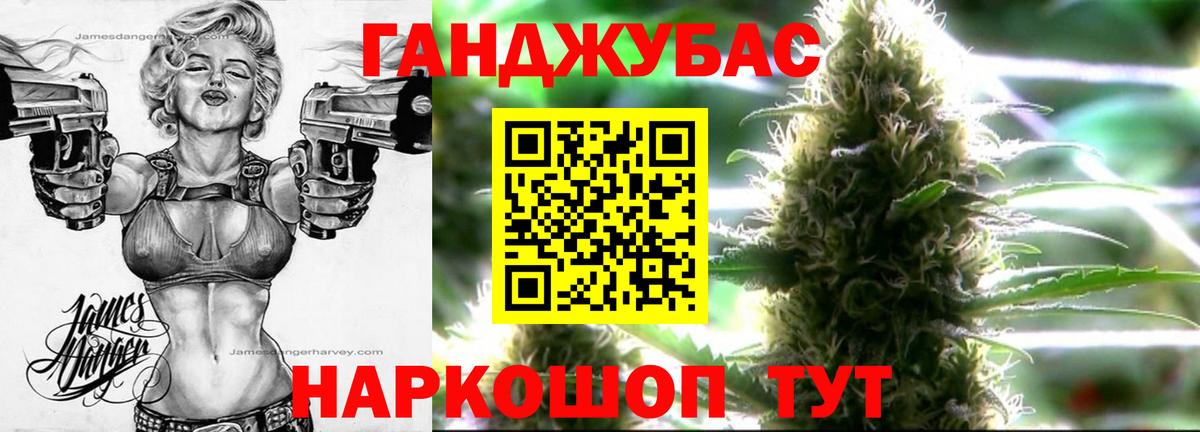Шишки марихуана марихуана Междуреченск